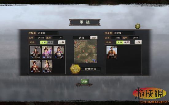 游俠網(wǎng)