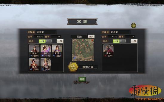 游俠網(wǎng)