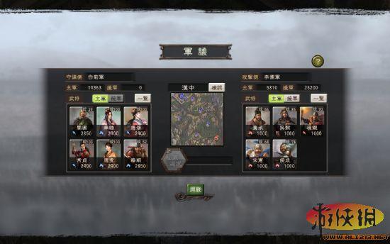 游俠網(wǎng)
