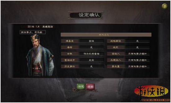游侠网
