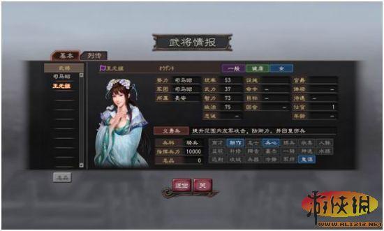 游侠网