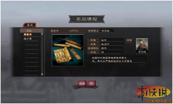 游侠网
