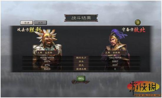 游侠网