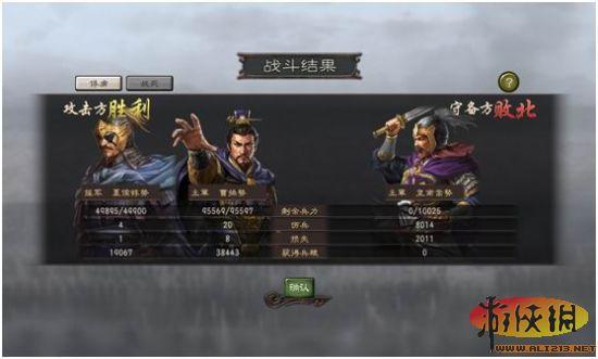 游侠网