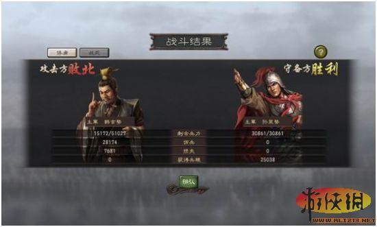 游侠网