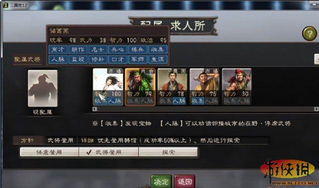 游侠网