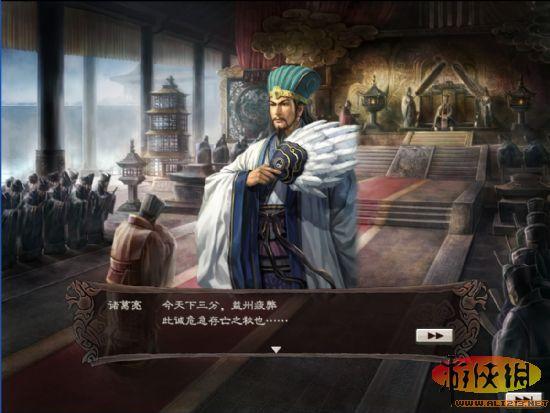 游侠网