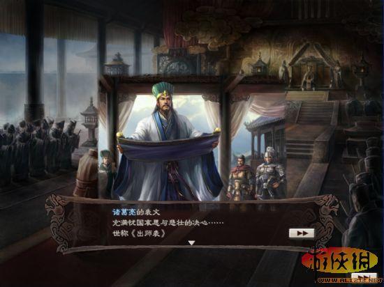 游侠网