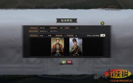 游侠网
