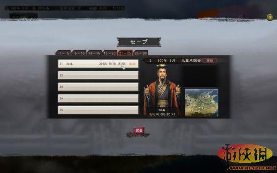 游侠网