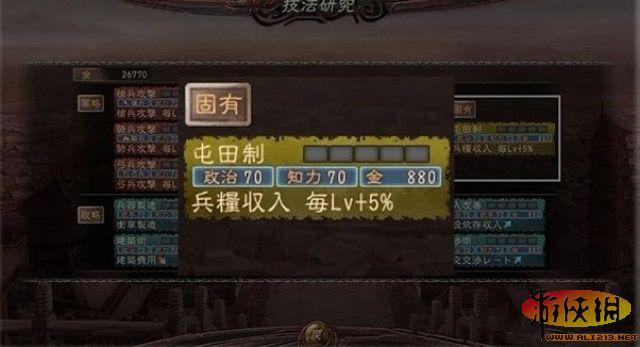 游侠网