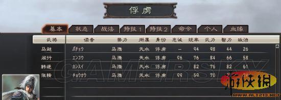 游侠网