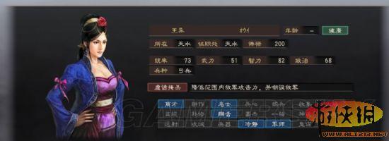 游侠网