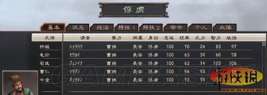 游侠网