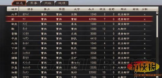 游侠网