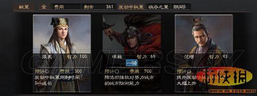 游侠网