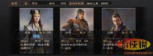 游侠网