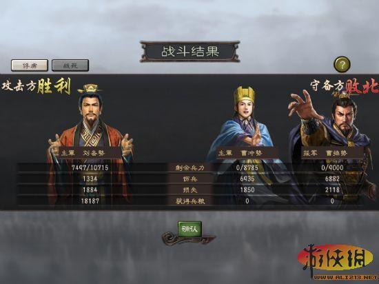 游侠网