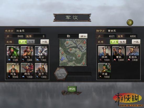 游侠网