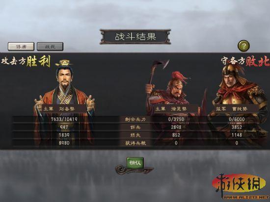 游侠网