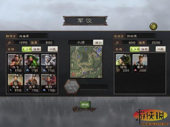 游侠网