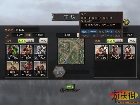 游侠网