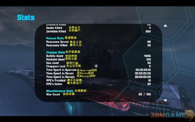 《直升機(jī)救人HD》菜單選項(xiàng)翻譯