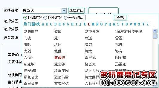 鹿鼎記玩家傾情奉獻 教你如何雙開刷關(guān)懷