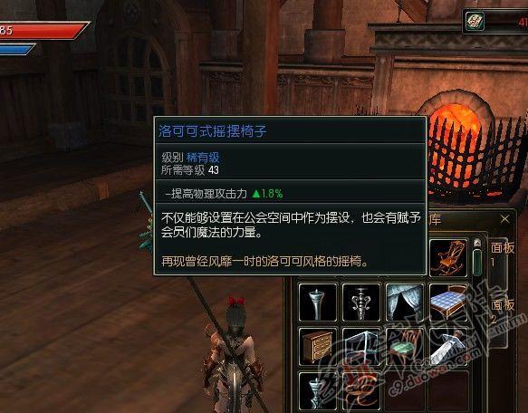 新手教程 如何學(xué)習(xí)工會技能和增益效果