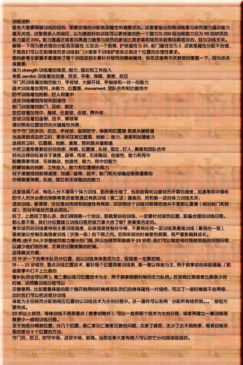 点击图片直接显示下一张