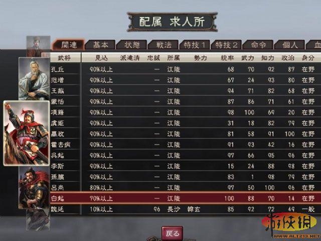 游侠网