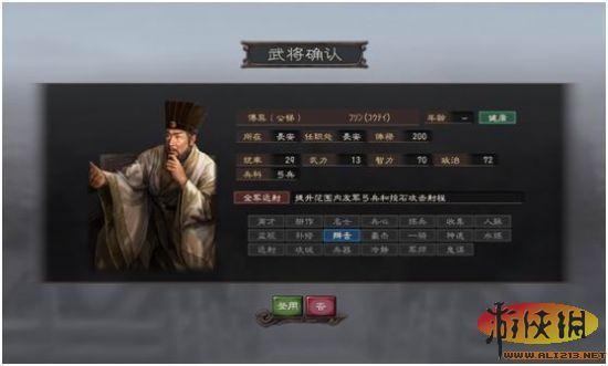 游侠网