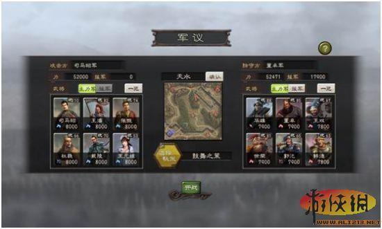 游侠网