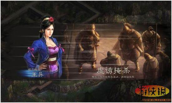 游侠网