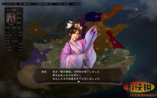 游俠網(wǎng)