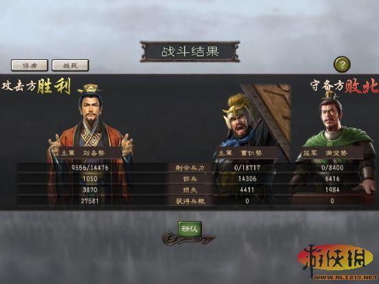 游侠网