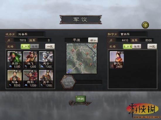 游俠網(wǎng)