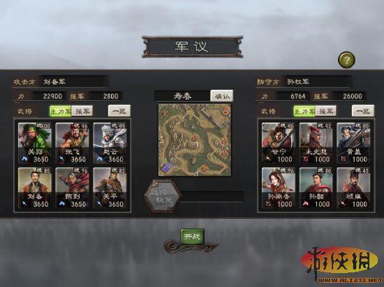 游侠网