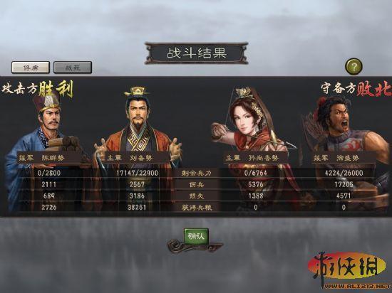 游侠网