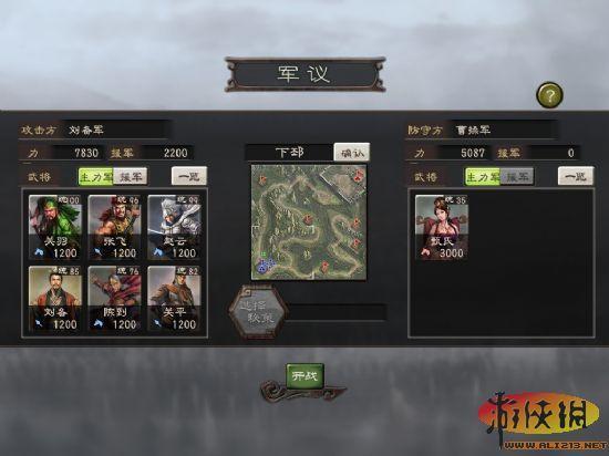 游侠网