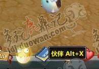 鹿鼎记新人攻略，抓宠选侍卫全解！