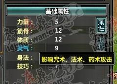 鹿鼎记新人攻略，抓宠选侍卫全解！