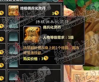 宝宝资质好，技能垃圾怎么办？洗宠全教程