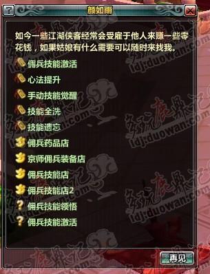 宝宝资质好，技能垃圾怎么办？洗宠全教程