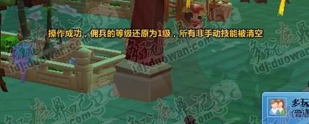 宝宝资质好，技能垃圾怎么办？洗宠全教程