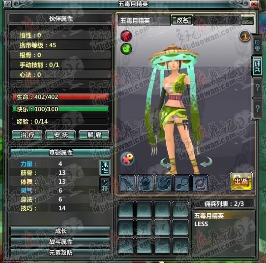 宝宝资质好，技能垃圾怎么办？洗宠全教程