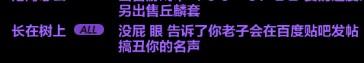 虚拟交易需谨慎类 写给刚玩落英的新鸟 