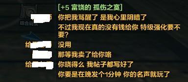 虚拟交易需谨慎类 写给刚玩落英的新鸟 