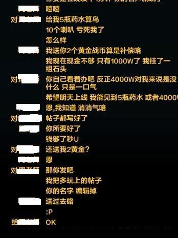 虚拟交易需谨慎类 写给刚玩落英的新鸟 