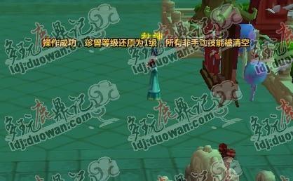 寶寶資質(zhì)好，技能垃圾怎么辦？洗寵全教程
